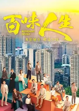 长夜列车热播榜第一
